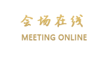 青岛西海岸隆和艾美度假酒店